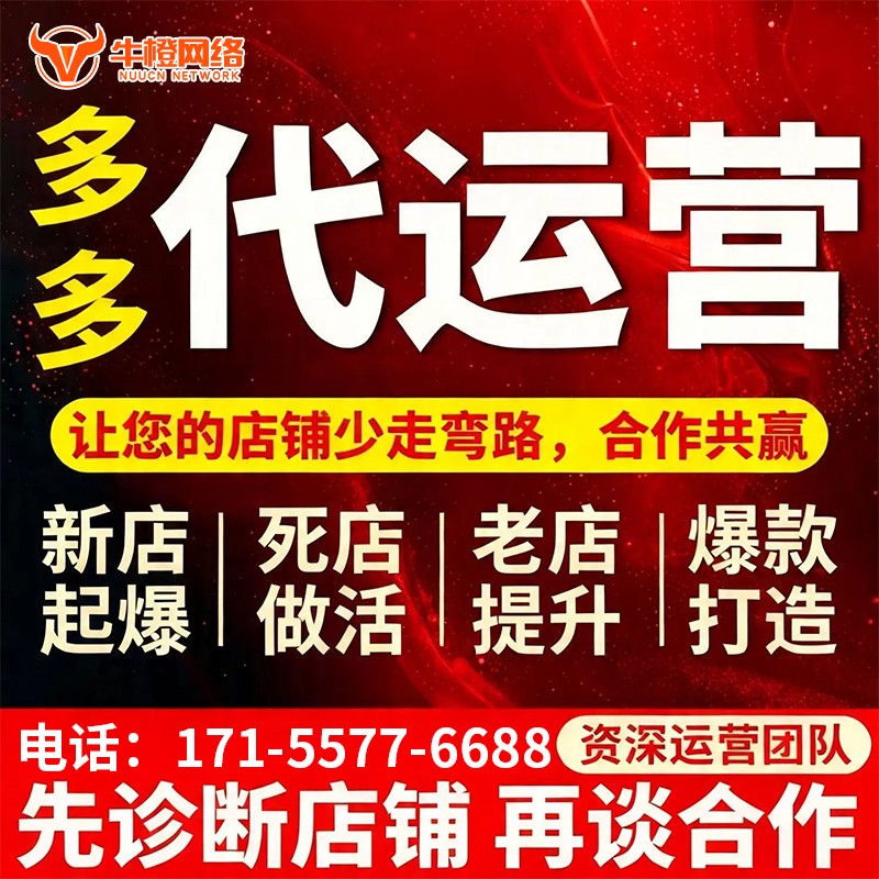 湖州1688产品发布优化