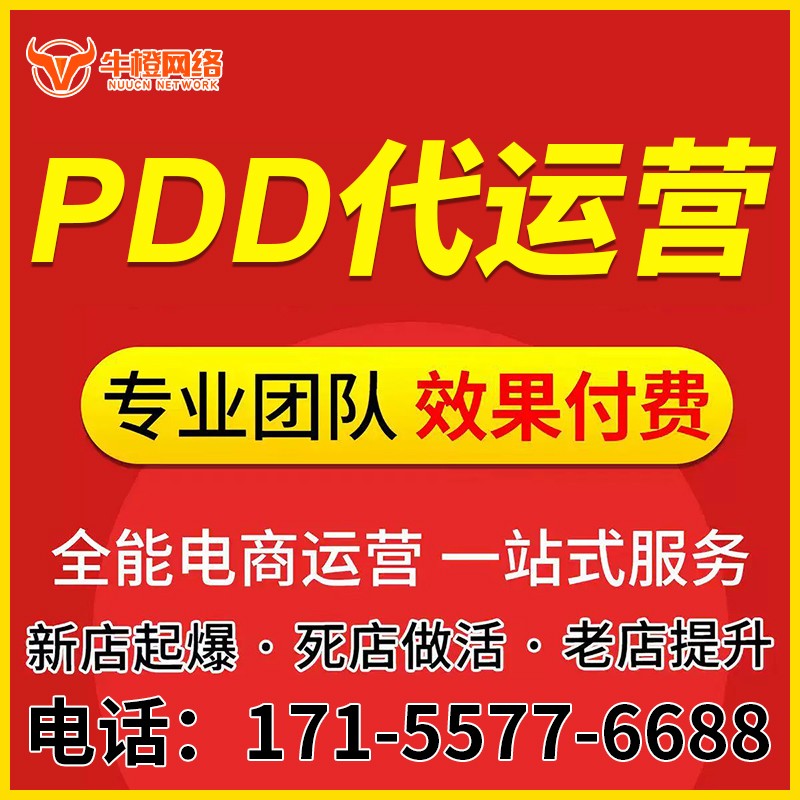 湖州店铺精准定位